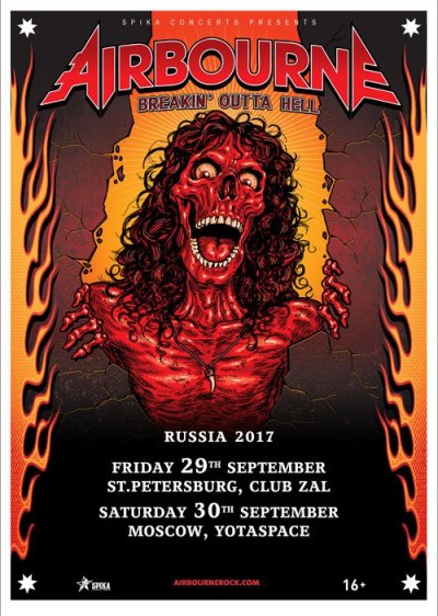 Airbourne в России