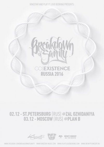 Breakdown Of Sanity возвращаются в Россию