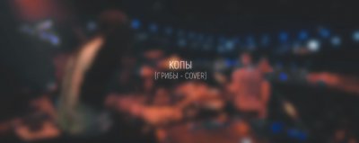 Новый клип #####