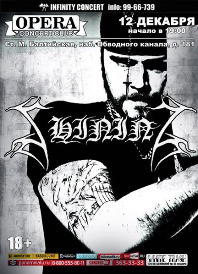 12.12.2015 - Санкт-Петербург - Opera Concert Club - Shining