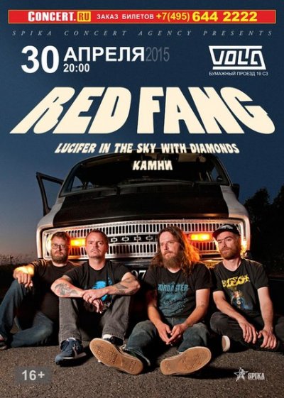 30.04.2015 - Москва - Volta - Red Fang, Lucifer In The Sky With Diamonds, Камни