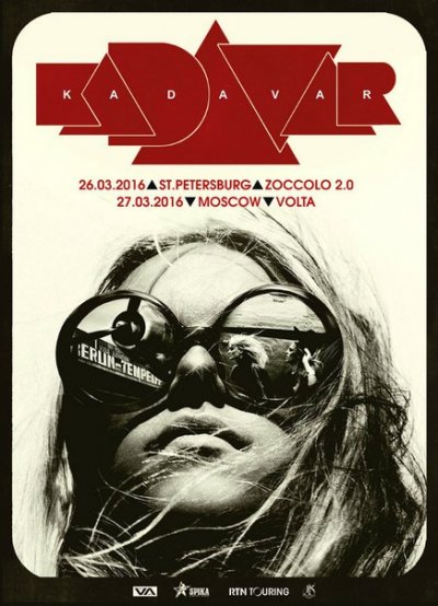 Kadavar впервые в России