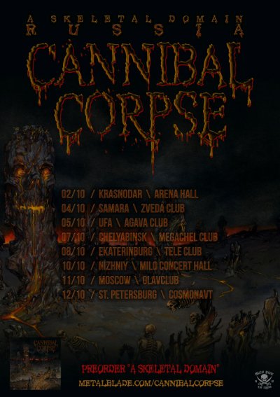 Cannibal Corpse в России