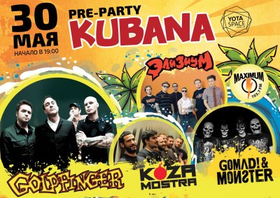 30.05.2015 - Москва - Yotaspace - Goldfinger, Gomad! &amp; Monster, Koza Mostra, Элизиум
