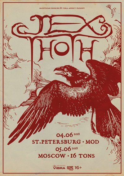 Jex Thoth впервые в России