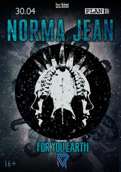 30.04.2014 - Москва - Plan B - Norma Jean, For You Earth, Math Marriage: Abel and Krell