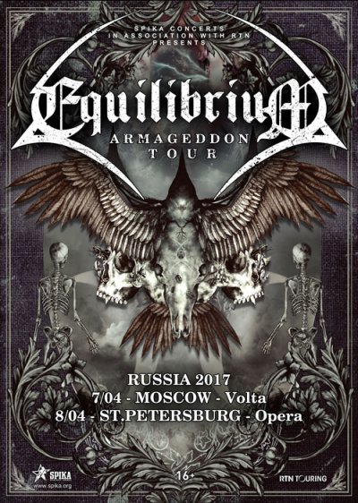 Equilibrium выступят в России