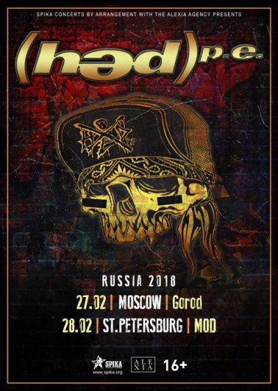 (hed) pe возвращаются в Россию