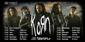 Korn + Soulfly Russian Tour 2014
