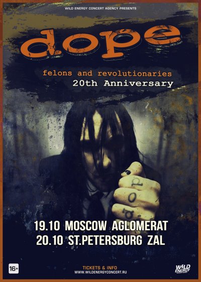 Dope вернутся в Россию с эксклюзивной программой