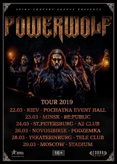 Powerwolf возвращаются с новым альбомом