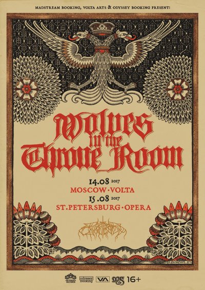 Wolves In The Throne Room выступят в России в августе
