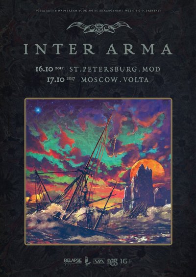 Inter Arma в России