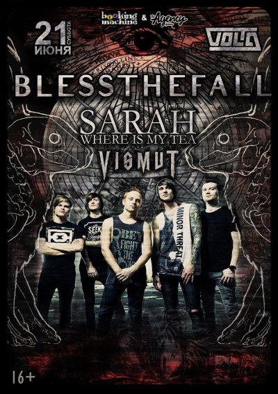 21.06.2014 - Москва - Volta - Blessthefall, Sarah Where Is My Tea, Vismut