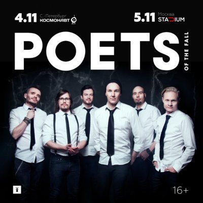 Poets Of The Fall выступят в России в ноябре
