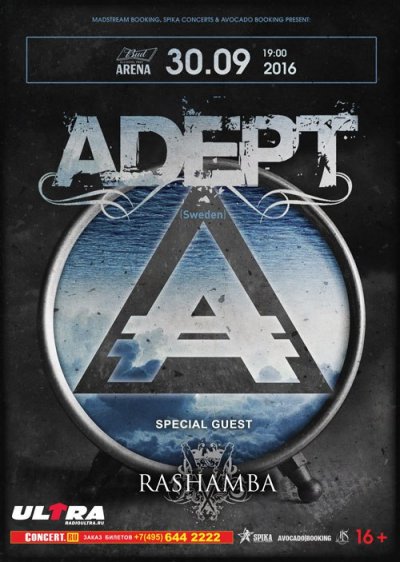 30.09.2016 - Москва - Bud Arena - Adept, Rashamba