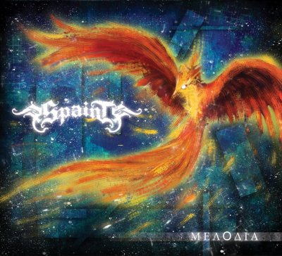 Spaint - Мелодия EP (2015)