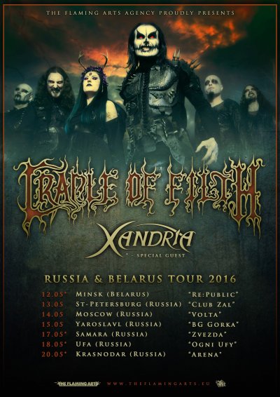 Cradle Of Filth возвращаются