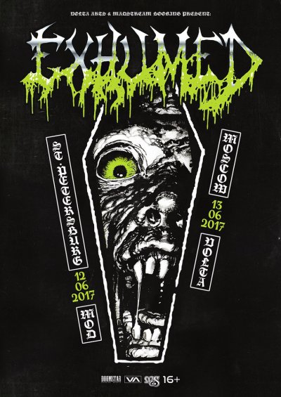 Exhumed выступят в России в июне