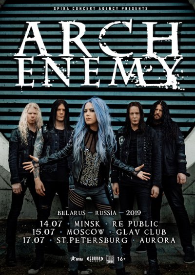 Arch Enemy приедут с концертами в Россию и Беларусь