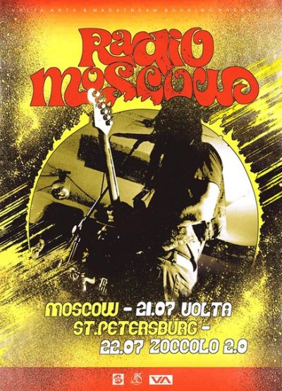 Radio Moscow в России