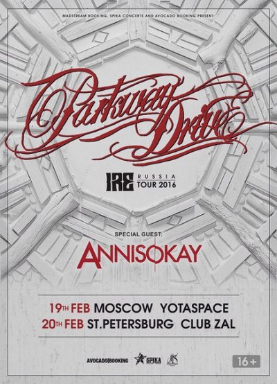 Parkway Drive в России