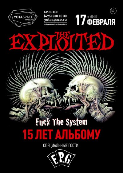 17.02.2017 - Москва - Yotaspace - The Exploited, F.P.G.