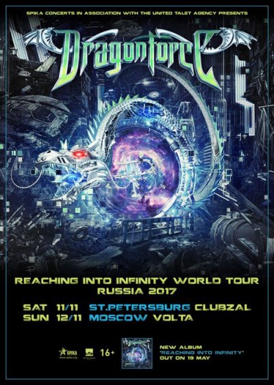 Dragonforce вернутся в Россию