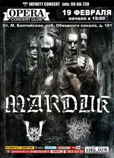19.02.2016 - Санкт-Петербург - Opera Concert Club - Marduk, Templum Anima Morti, Internal Cold