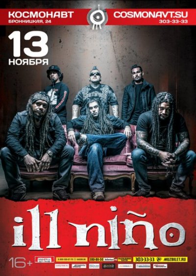 13.11.2014 - Санкт-Петербург - Космонавт - Ill Nino