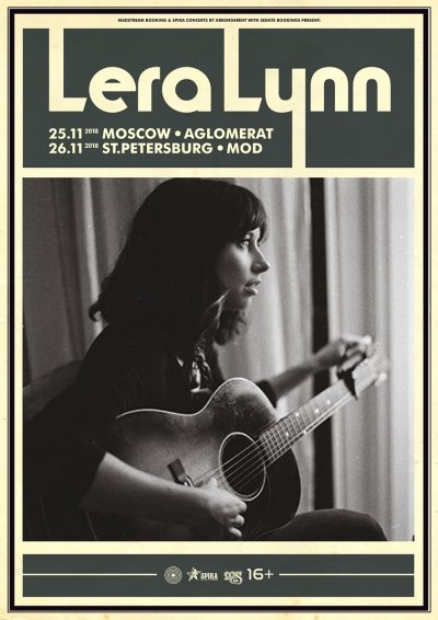 Lera Lynn возвращается в Россию