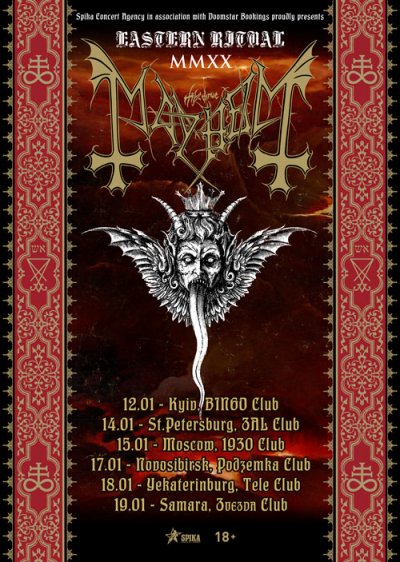 Mayhem приедут с концертами в Россию и Украину