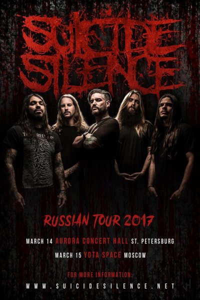 Suicide Silence в России на следующей неделе