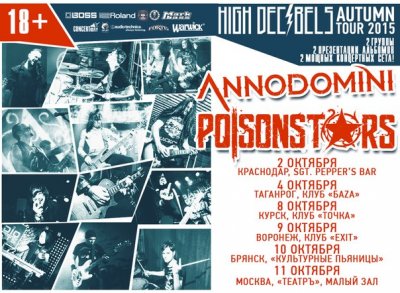 High Decibels Autumn Tour 2015