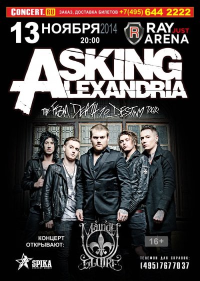 13.11.2014 - Москва - Ray Just Arena - Asking Alexandria, Main-de-Gloire