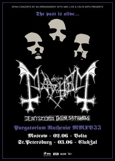 Mayhem в России в начале июня