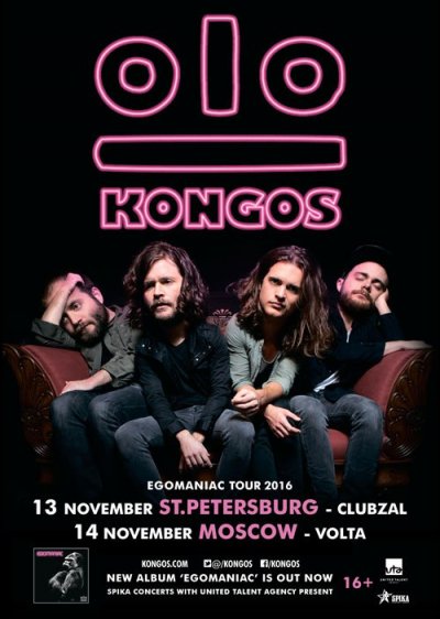 Kongos в России в ноябре