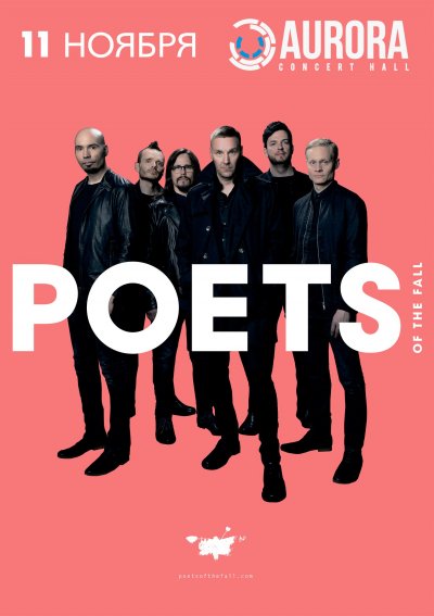 11.11.2016 - Санкт-Петербург - Aurora Concert Hall - Poets Of The Fall