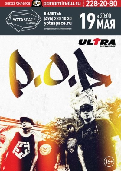 19.05.2015 - Москва - Yotaspace - P.O.D.