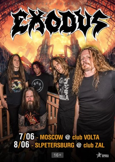 Exodus в России