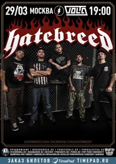 29.03.2015 - Москва - Volta - Hatebreed
