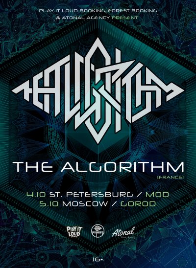 The Algorithm в России в октябре