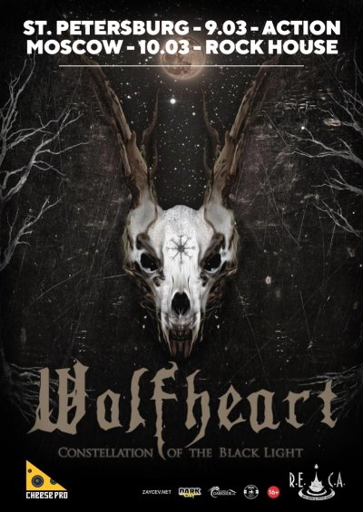 Wolfheart возвращаются в Россию