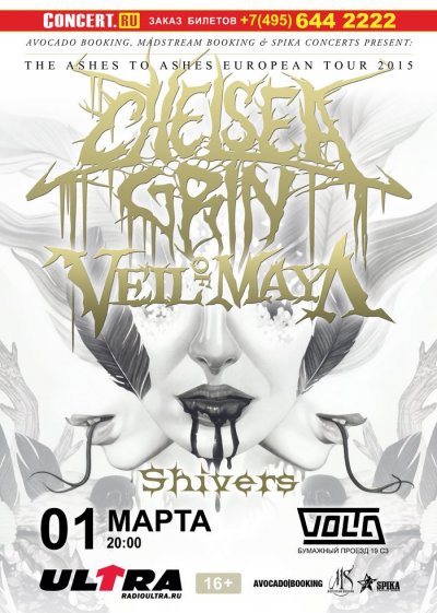 01.03.2015 - Москва - Volta - Chelsea Grin, Veil Of Maya, Shivers