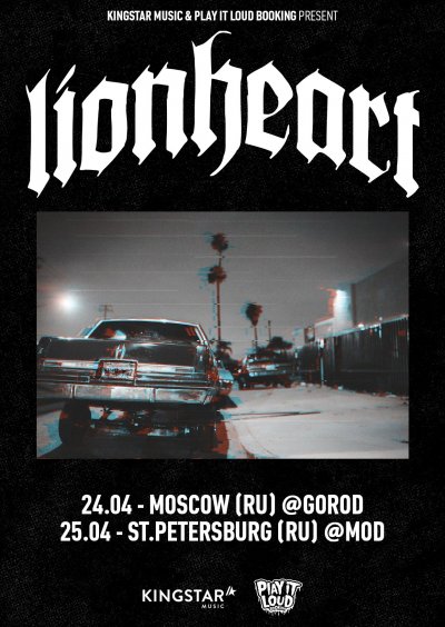 Lionheart выступят в России