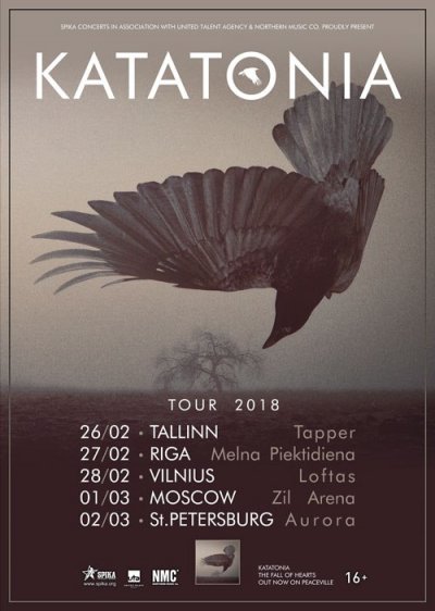 Концерты Katatonia переносятся