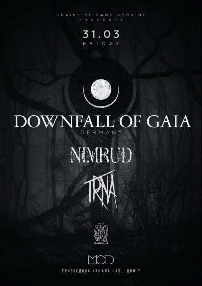31.03.2017 - Санкт-Петербург - MOD - Downfall Of Gaia, Nimrud, Trna