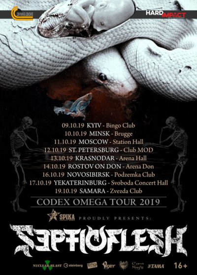 Septicflesh приедут в Россию, Украину и Беларусь уже на следующей неделе