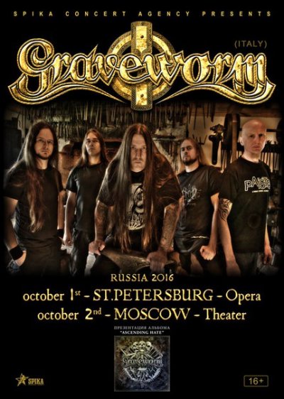 Graveworm в России