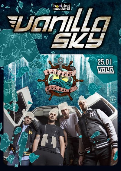 25.01.2015 - Москва - Volta - Vanilla Sky, Captain Arctica